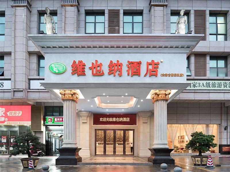 Vienna Classic Hotel Qingyuan Taihe Ancient Cave Scenic Area Extérieur photo